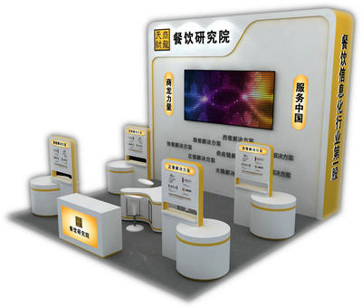 第13屆中國(guó)餐飲食博會(huì)圣火即將點(diǎn)燃，信息技術(shù)咨詢(xún)服務(wù)助力行業(yè)升級(jí)