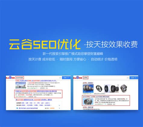 臺(tái)州網(wǎng)站優(yōu)化與信息技術(shù)咨詢(xún)服務(wù)指南