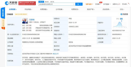 吉利控股關(guān)聯(lián)公司成立子公司，發(fā)力集成電路芯片設(shè)計(jì)與浙江軟件開(kāi)發(fā)